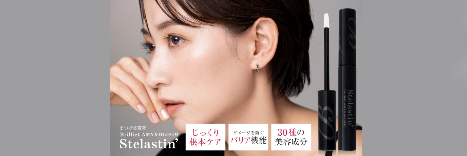 ヒト幹細胞 まつげ美容液 目元 アイラッシュ 敏感 目もと ケア まつ毛 はり こし セラム 4ml