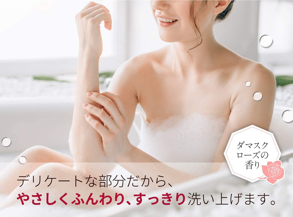デリケートゾーン アミノ酸泡石鹸 「Amino Delicate」