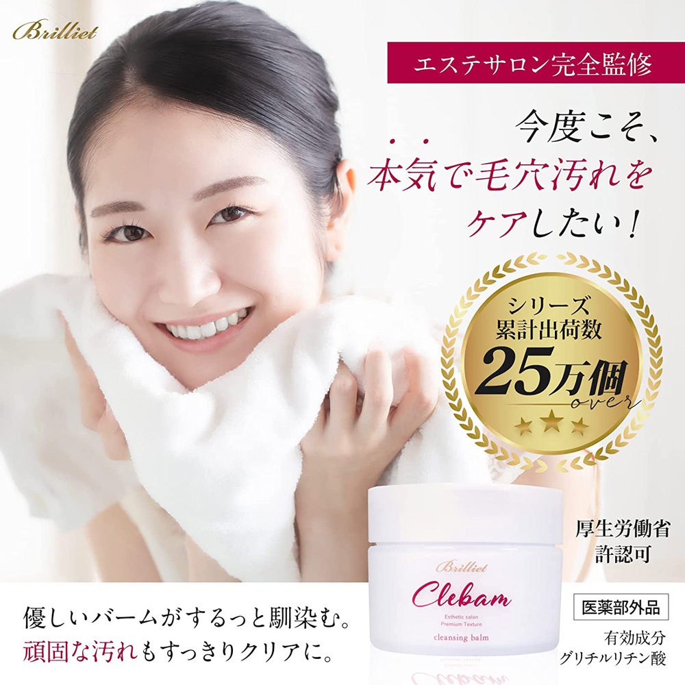 今度こそ、本気で毛穴汚れをケアしたい！
