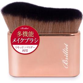 Brilliet メイクブラシ
