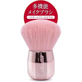 Brilliet メイクブラシ