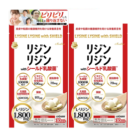 リジン シールド乳酸菌 栄養機能食品「リジンリジン with シールド乳酸菌」×2袋