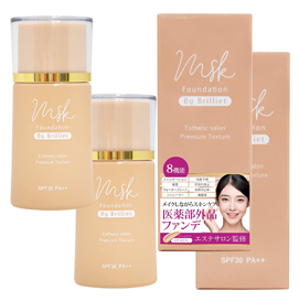 多機能 ファンデーション 美容液「msk ファンデーション」×2本