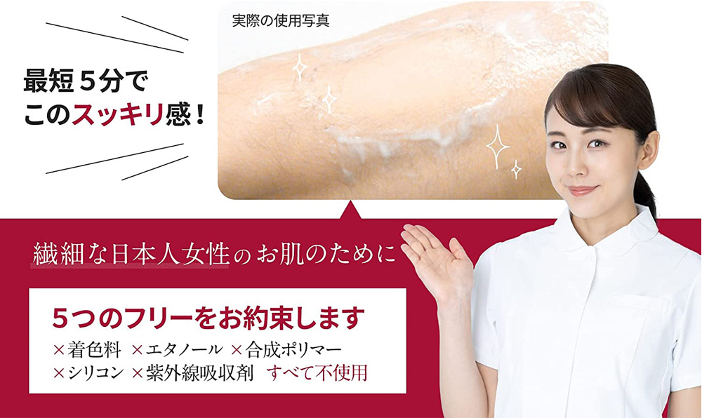 「HEAT SLEN GEL」のこだわりポイント