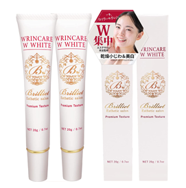 しみ・しわ対策 美白クリーム「WRINCARE W WHITE」 2本